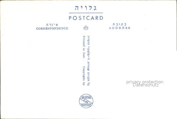 Meron Galilee Synagogue of R. Simon Bar Johai – Bild 2