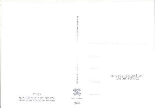 Ein Gedi Field Study Center – Bild 2