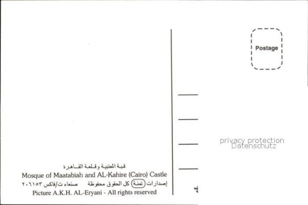 Cairo Egypt Mosque of Maatabiah – Bild 2