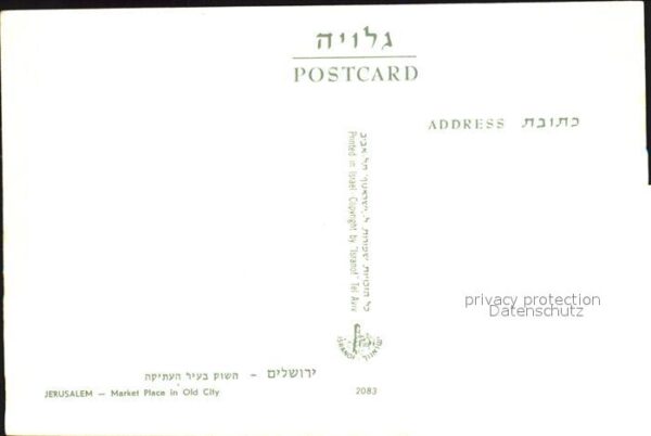 Jerusalem Yerushalayim Market Place – Bild 2