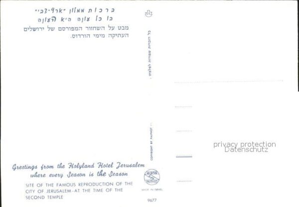 Jerusalem Yerushalayim Reproduktion of the City at the Time of – Bild 2