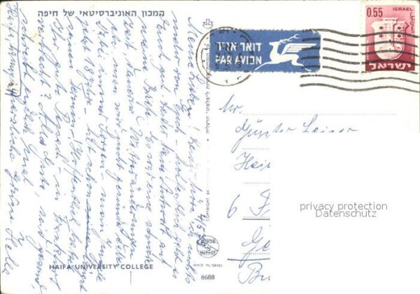 Haifa University College – Bild 2