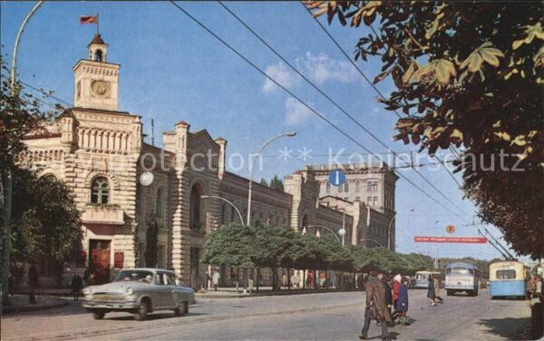 Kishinev Lenin Avenue
