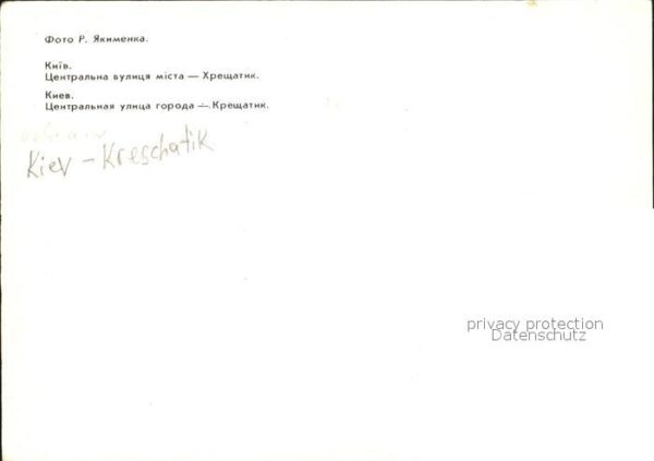 Kiev Kiew Kreschatik – Bild 2