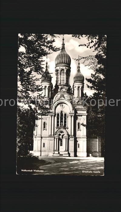 Griechische Kapelle Kirche Neroberg Wiesbaden