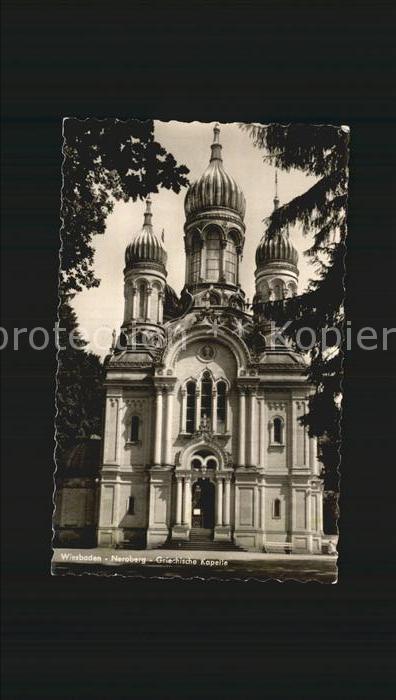 Griechische Kapelle Kirche Wiesbaden Neroberg