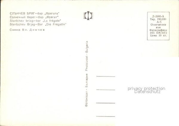 Slantschev Brjag Bar Die Fregatte – Bild 2