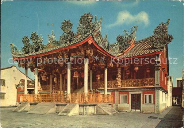 Penang Clan House Khoo Kongsi