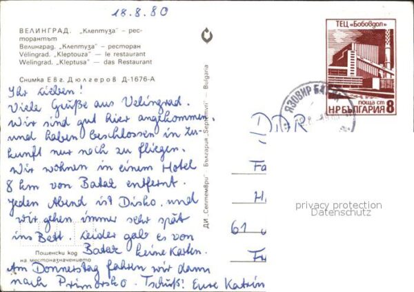 Welingrad Kleptusa Restaurant – Bild 2