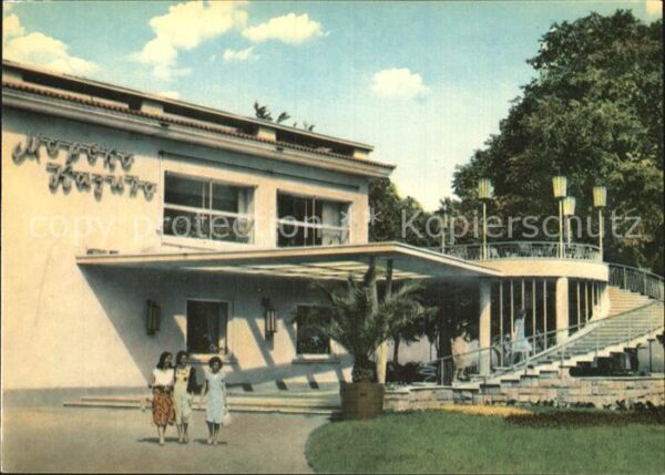 Varna Warna Casino