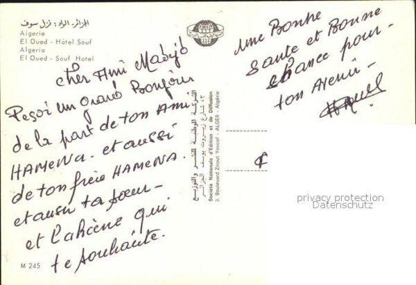 Algerien Hotel Souf – Bild 2