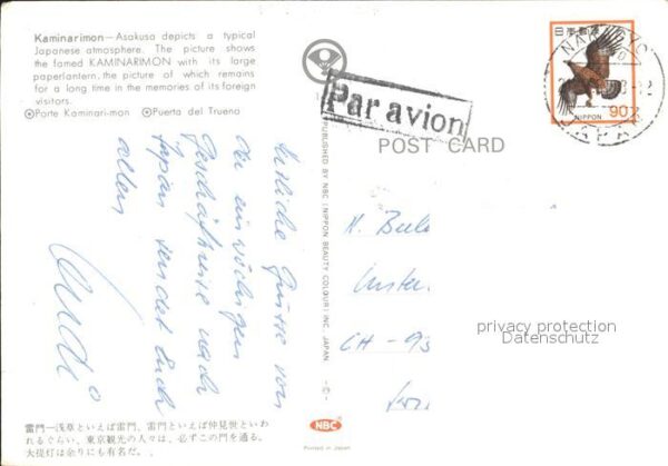 Japan Kaminarimon Nakagyo – Bild 2