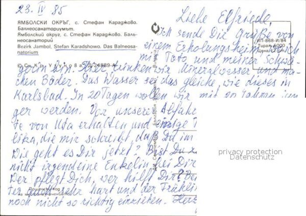 Jambol Stefan Karadshowa Balneosanatorium – Bild 2
