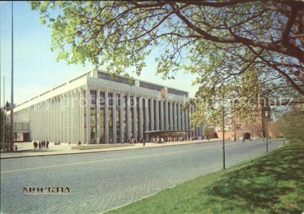 Moscow Moskva The Kremlin Palace of Congress