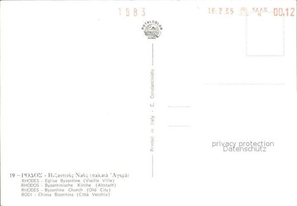Rhodos Rhodes Aegaeis Byzantinische Kirche – Bild 2