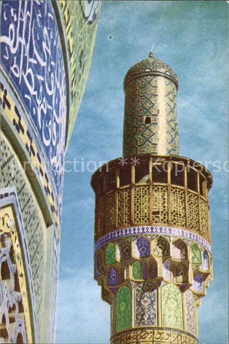 Isfahan Esfahan Iran Chahar Bagh Isfahan School