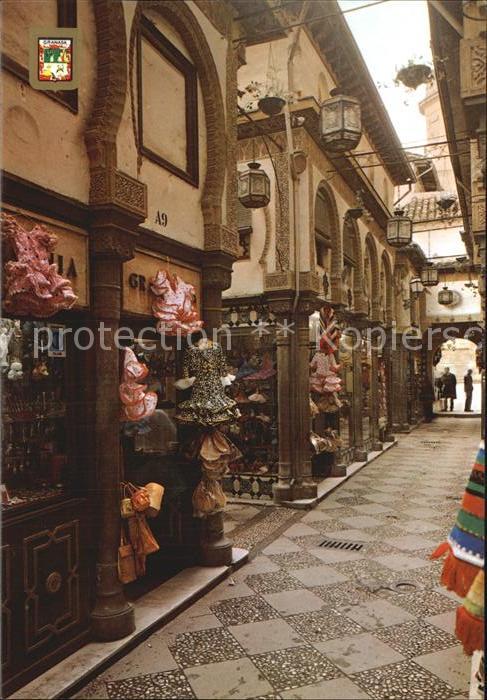 Granada Andalucia Alcaiceria Mercado de Artesania