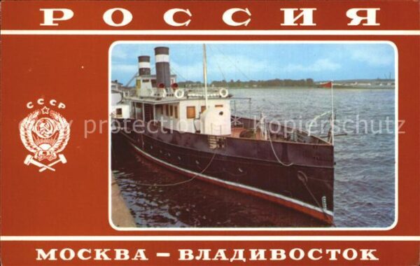 Dampfer Seitenrad Swjatitel Nikolai Lenin Moskau