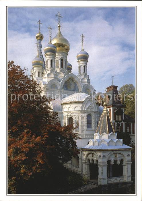 Russische Kirche Kapelle Karlovy Vary Peter-Pauls-Kirche