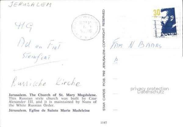 Russische Kirche Kapelle Jerusalem Church of St. Mary Magdalene – Bild 2