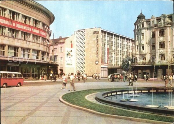 Plovdiv Hotel Bulgarien Springbrunnen