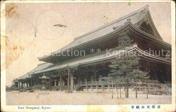 Kyoto East Honganji