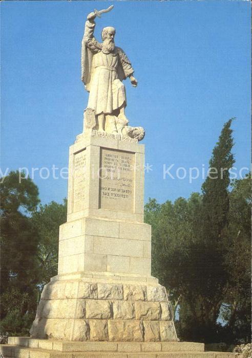 Muhraka Elijahs Monument