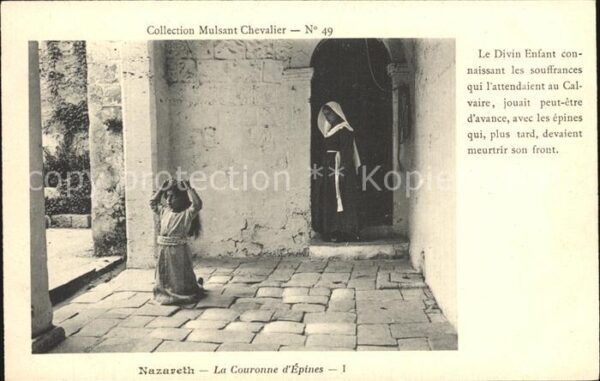 Nazareth Israel la Couronne d_Epines
