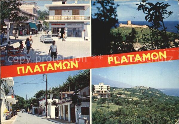 Platamon Teilansichten