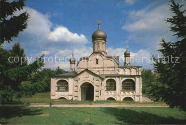 Moscow Moskva Church of the Conception of St Anne in