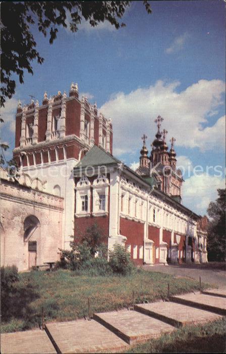 Moscow Moskva Novodevichy Convent The Lopukhina build