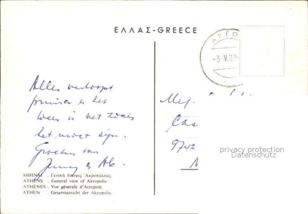 Athen Griechenland Akropolis – Bild 2