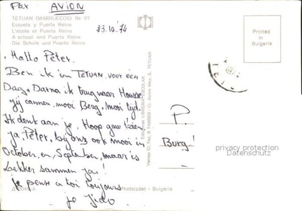 Tetuan Escuela y Puerta Reina – Bild 2