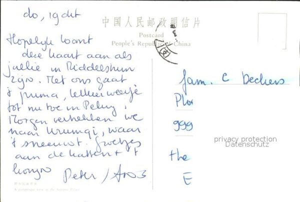 Peking Pekin Beijing Summer Palace – Bild 2