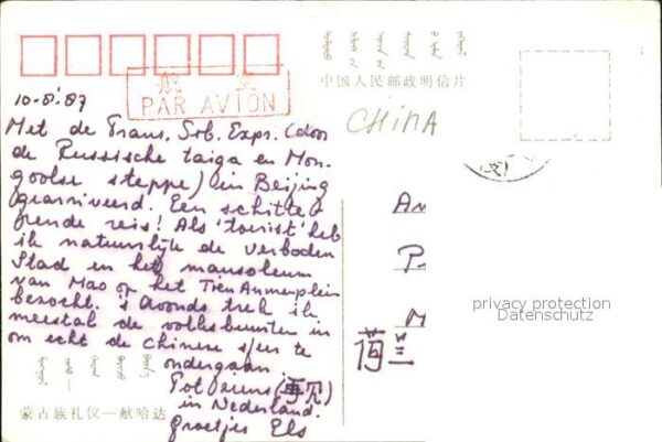 China Männer – Bild 2