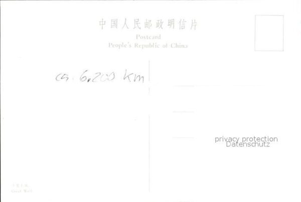 China Chinesische Mauer – Bild 2
