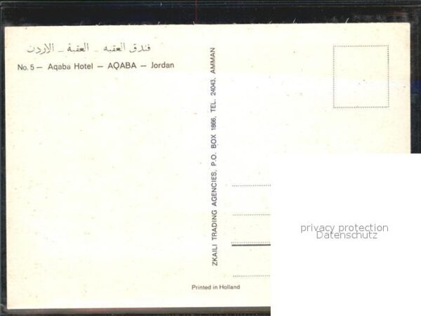 Aqaba Hotel Palmen – Bild 2
