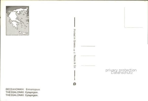 Thessaloniki Eptapirgion – Bild 2