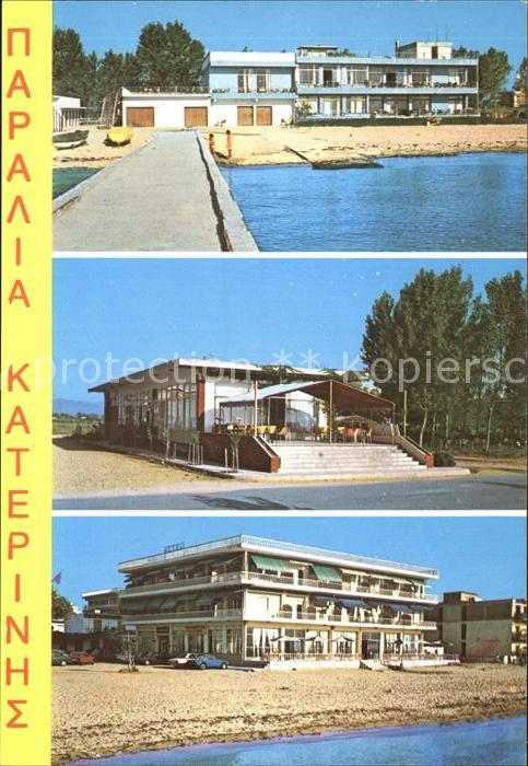 Katerini Kai