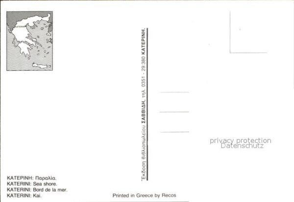 Katerini Kai – Bild 2