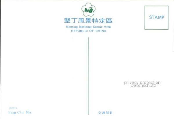 China Fung Chui Sha – Bild 2