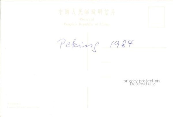 Peking Pekin Beijing Tempel – Bild 2
