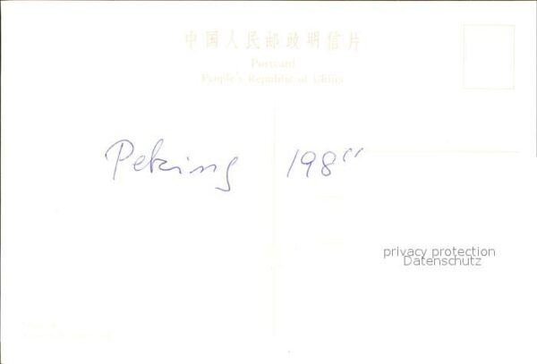 Peking Pekin Beijing Tempel – Bild 2