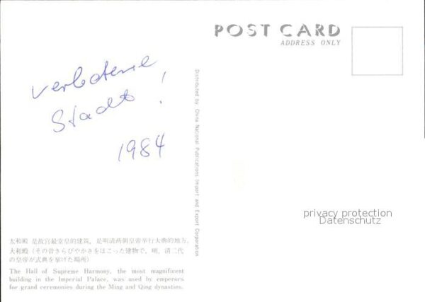 China Verbotene Stadt – Bild 2