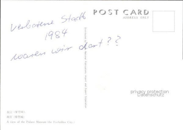 China Verbotene Stadt – Bild 2