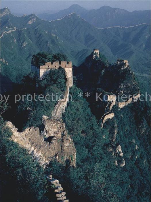 Huairou Mutianu Teil der Chinesischen Mauer