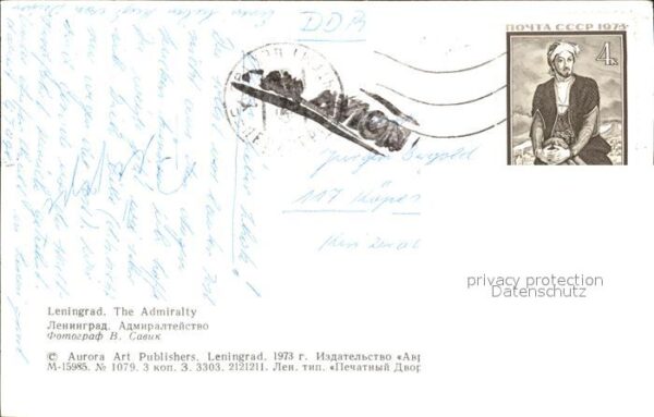 Leningrad St Petersburg The Admiralty – Bild 2