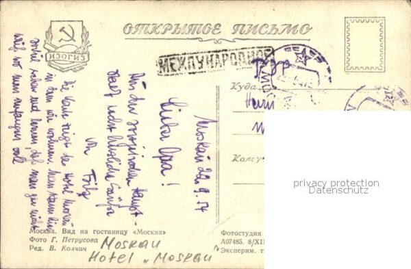 Moskau Moscou Hotel Moskau – Bild 2