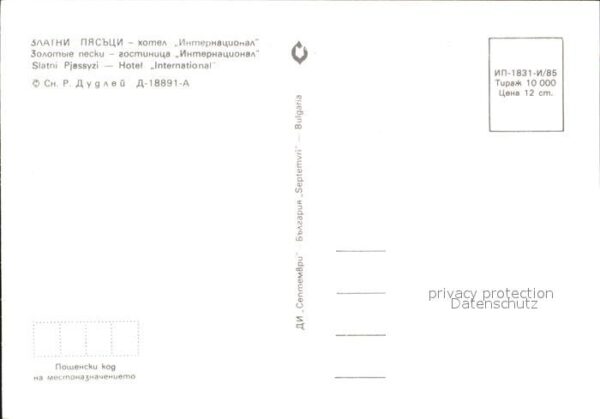 Slatni Pjasazi Hotel International Strand – Bild 2