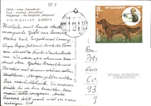 Rila Rilagebirge Berghütte Maljowiza – Bild 2